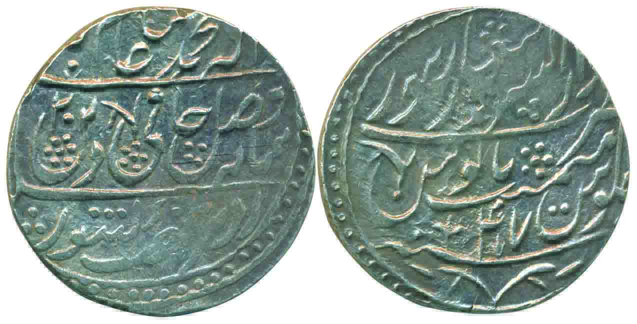 Saharanpur mint, Silver, Rupee, in the name of Shah Alam II, complete mint name at top on 