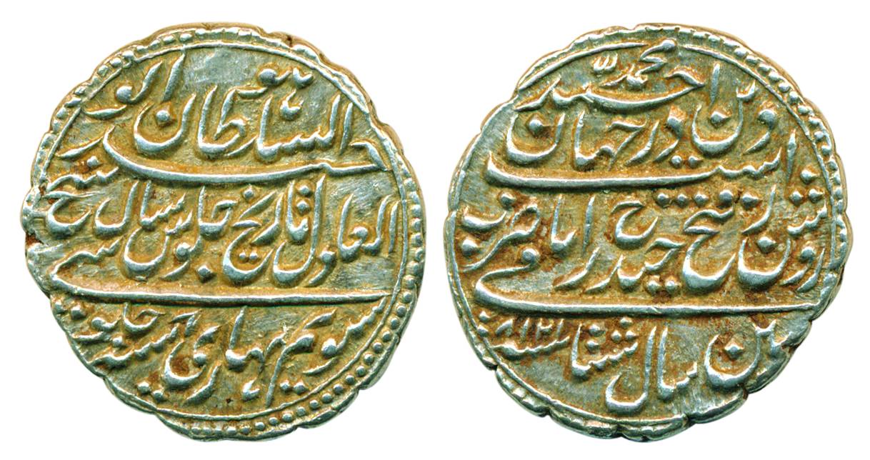 Tipu Sultan, Silver, Rupee, Patan mint, AM 1218/8, plain fields (KM 126).Extremely Fine, R
