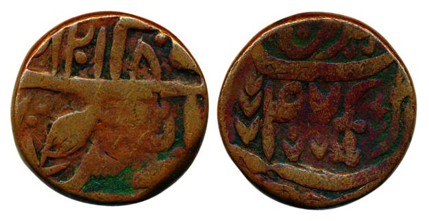 Kabirganj mint, Copper, Paisa, in the name of Shah Alam II, AH 1218/47, mint name at top o