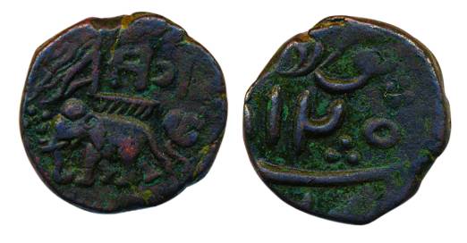 Sayaji Rao II, Copper, ½ Paisa, Amreli mint, elephant walking to left on obv, AH 125x on r
