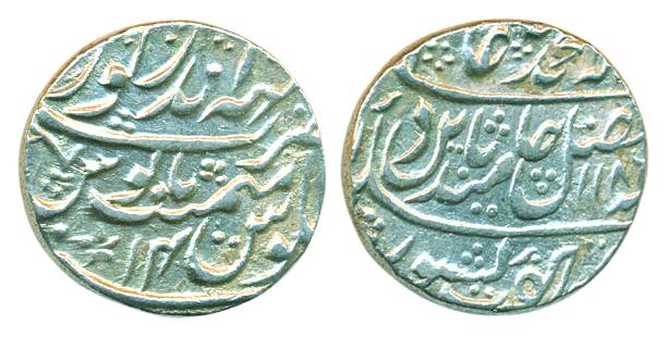 Kehri Singh (AD 1769-1777), Silver, Rupee, Mahainderpur Mint, in the name of Shah Alam II,