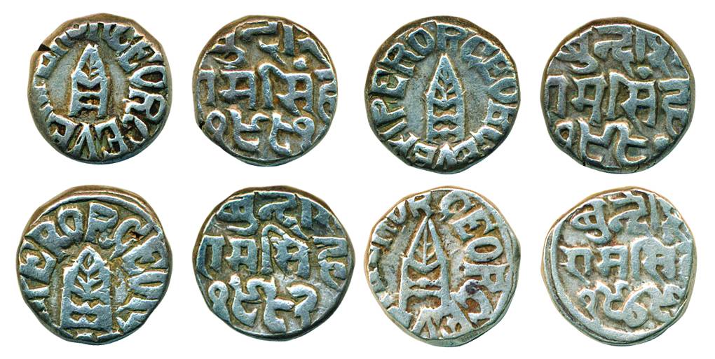 Ram Singh, Silver (4), Rupee, with the name of George V, VS 1979, 1980, 1981 and 1982.Very