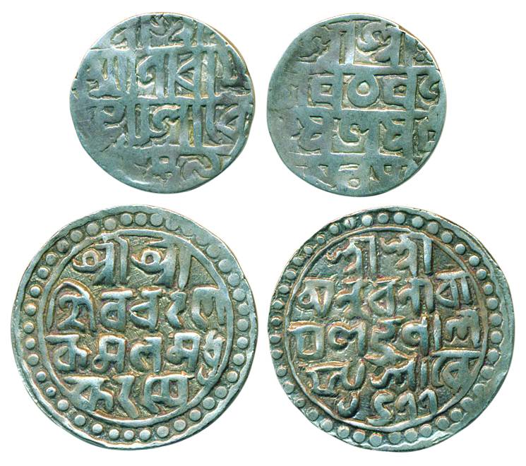 Nara Narayana (AD 1555-1587), Silver (2) Narayani Mudra & ½ Mudra or Rupee & ½ Rupee, lege