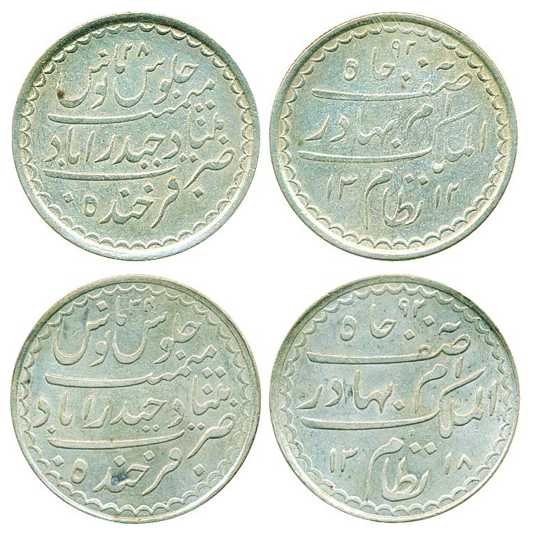 Mir Mahbub Ali Khan II, Silver (2), Charkhi Rupee, Hyderabad Mint, milled coinage, AH 1312