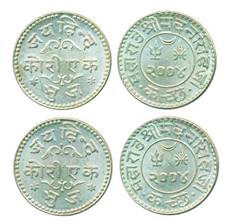 Madansinghji, Silver (2), Jai Hind Kori, VS 2004, Bhuj mint.The last issue of the Kutch St