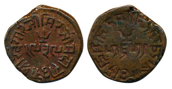 Khengarji III, Copper, DokdoLakhi, VS 1939, Bhuj mint.About Extremely Fine, Scarce.
