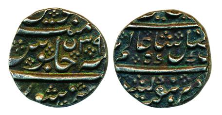 Mysore mint, Silver, ½ Rupee, in the name of Alamgir II, mint name at bottom on rev, Cresc