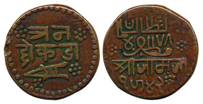 Jam Vibhaji, Copper, 3 Dokda, with the name of Muzaffar III, VS 1942, dagger and value on 