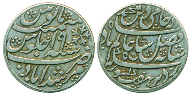 Azimabad Patna mint, Silver, Rupee, in the name of Shah Alam II, Murshidabad mint name, RY