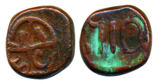 Copper, 1.61 g, Cash, Bale mark on obv, year 1710 on rev. Very Fine+, Scarce.