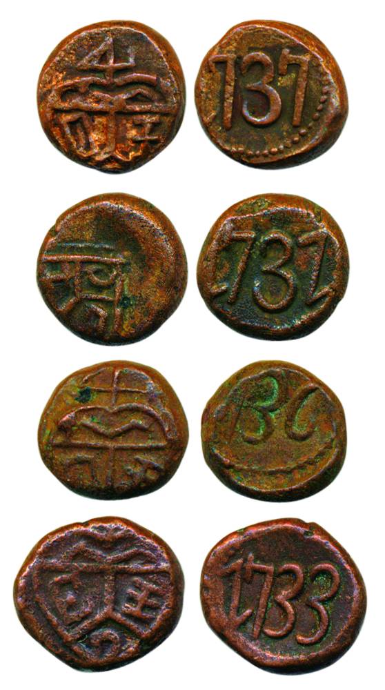 Copper (4), Cash, 1731, 1733, 1736 and 1737, Bale mark on obv, year on rev. Very Fine+, Sc