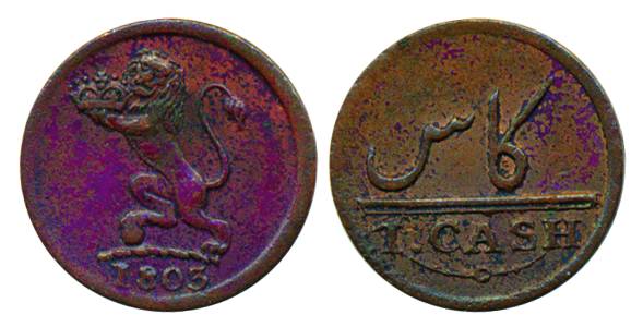 1 Cash, Copper, lion carrying a crown and date on obv, Value in Persian and in English on 