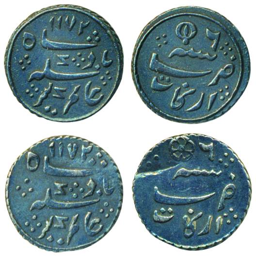 Arkat mint, Silver (2), 1/16 Rupee, in the name of Alamgir II, AH 1176/6, Closed Lotus and