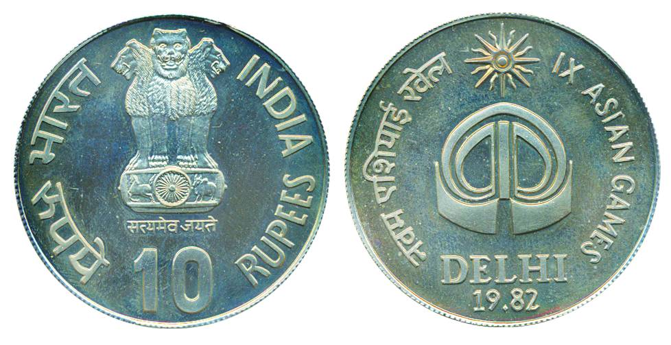 10 Rupees, 1982, IXthAsian Games, Delhi, Bombay mint. UNC.
