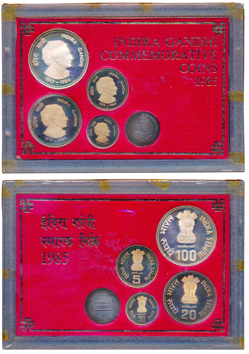 1985, Proof Set of Indira Gandhi 1917-1984, Bombay mint, Rs. 100, 20 & 5, 50 Paise(RB# 110