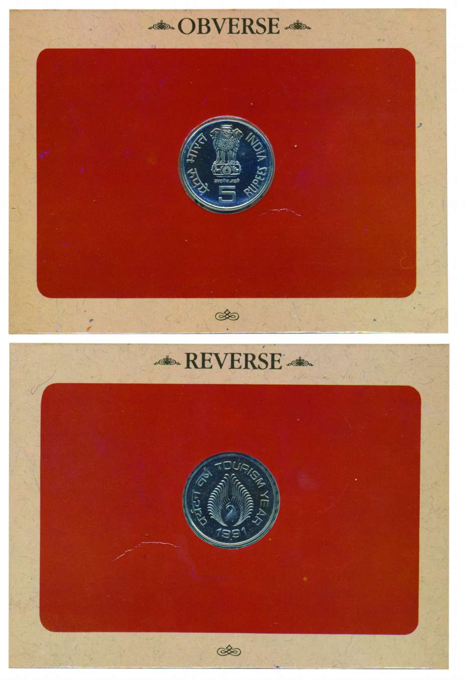 1991, UNC Set of India Tourism Year, Set of 1 coin, Rs. 5, Bombay mint (RB# 155). Scarce