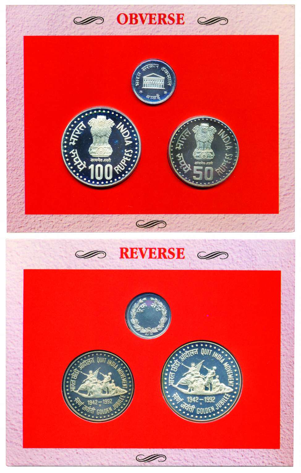 1992, Proof Set of Quit India Movement (1942-1992), Set of 2 coins, Rs. 100 & 50, Bombay m