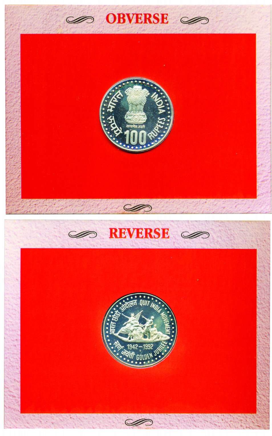 1992, Proof Set of Quit India Movement (1942-1992), Set of 1 coin, Rs. 100, Bombay mint (R