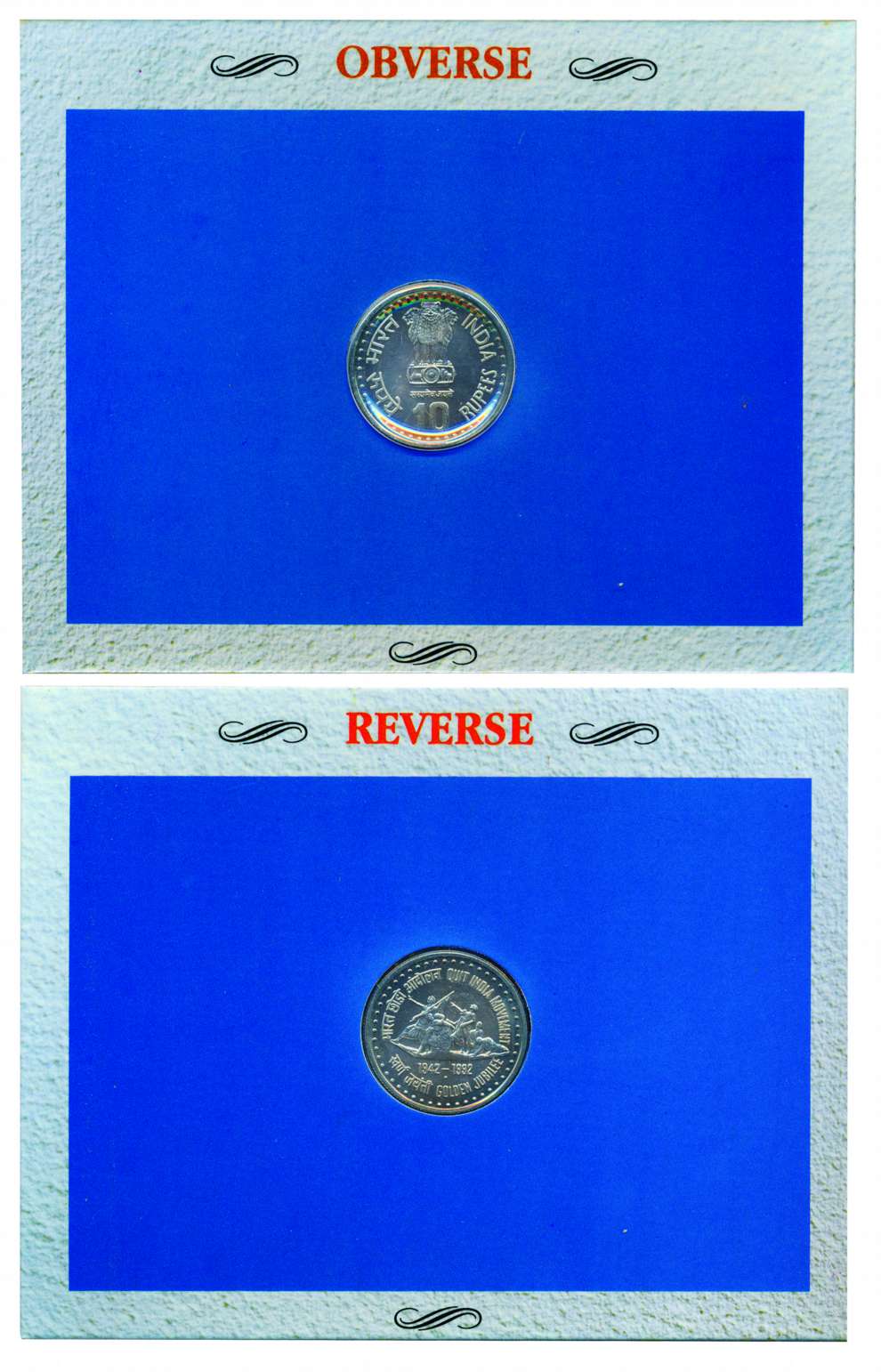 1992, UNC Set of Quit India Movement (1942-1992), Set of 1 coin, Rs. 10, Bombay mint (RB# 