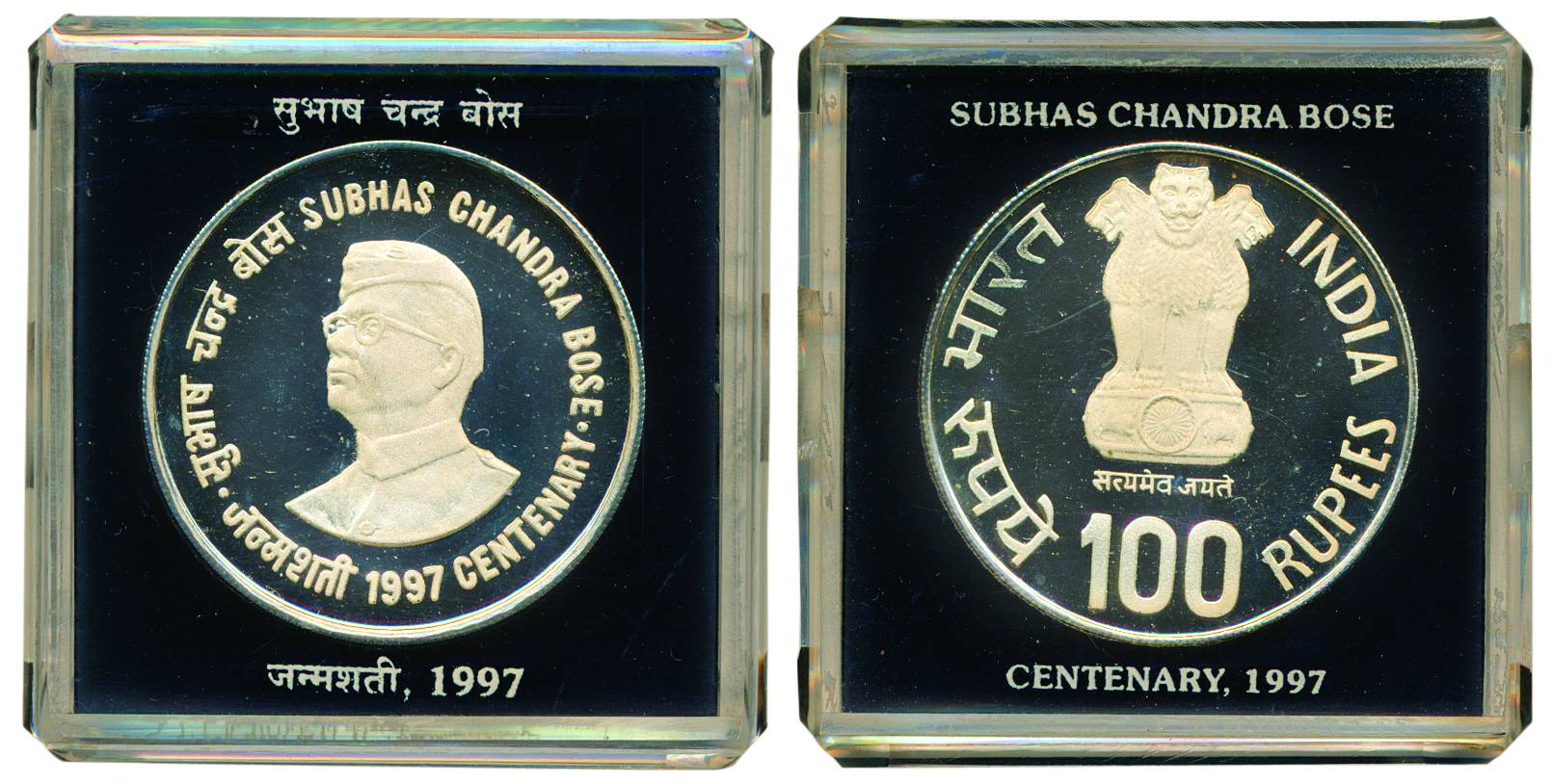 1997, Proof Set of NetajiSubhas Chandra Bose (1897-1997), Set of 1 coin, Rs. 100, Kolkata 