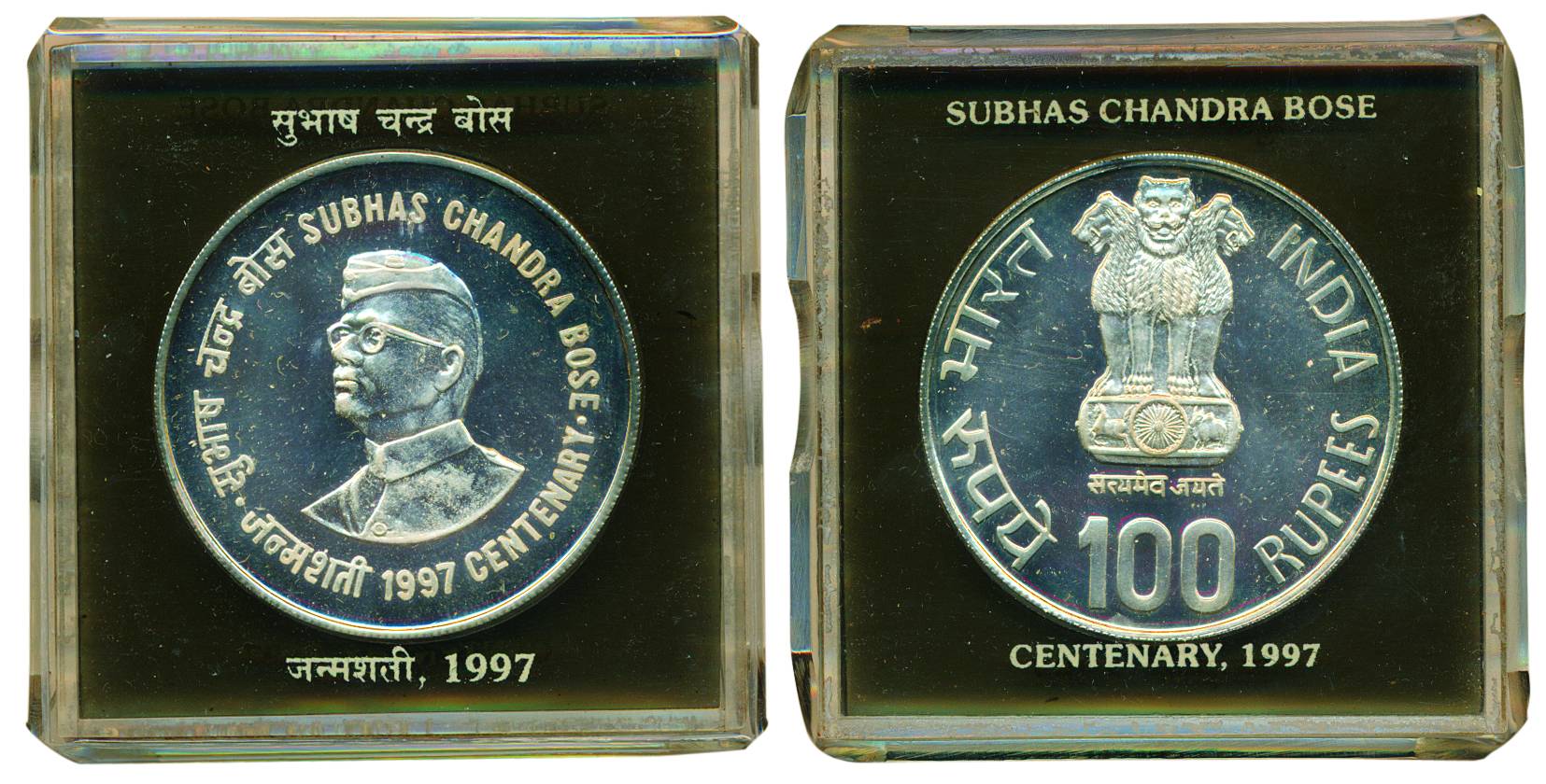 1997, UNC Set of Netaji Subhas Chandra Bose (1897-1997), Set of 1 coin, Rs. 100, Kolkata m