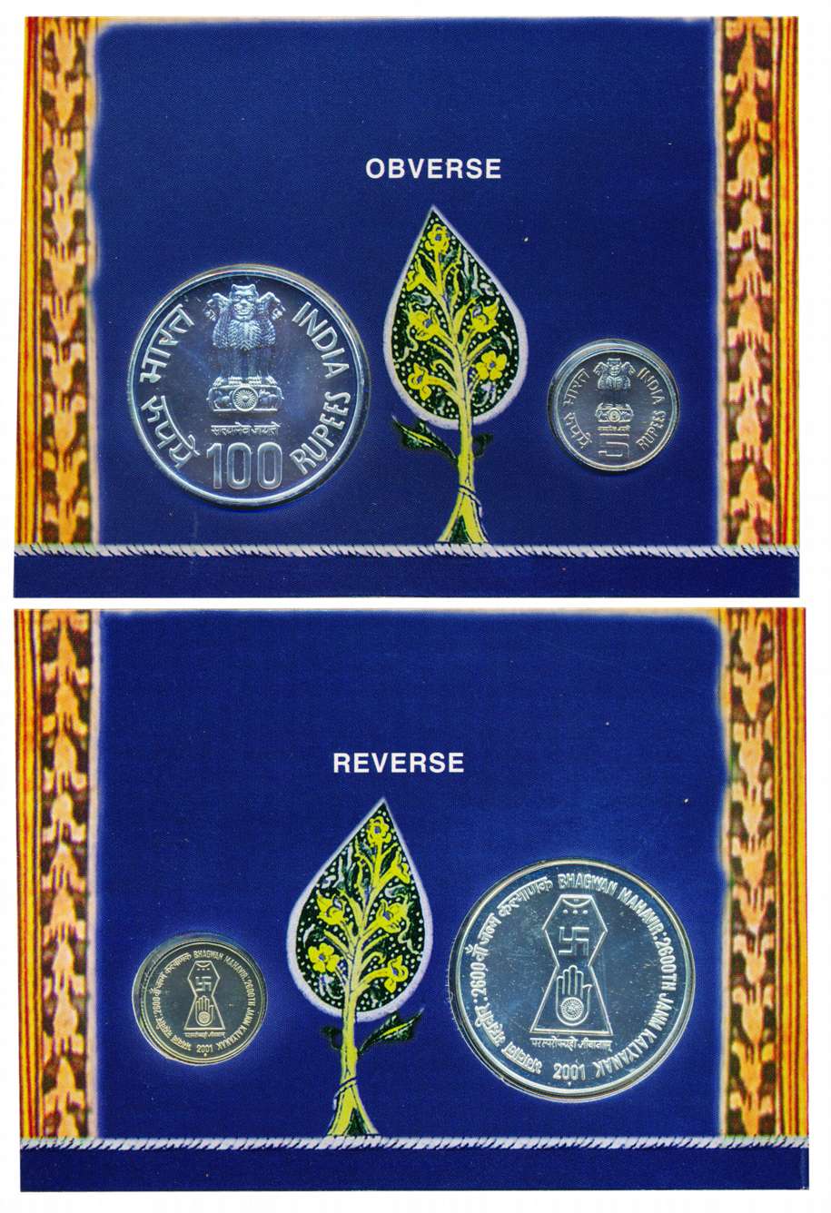 2001 UNC Set of Bhagwan Mahavir 2600th Janm Kalyanak, Set of 2 coins: Rs. 100 and 5, Mumba