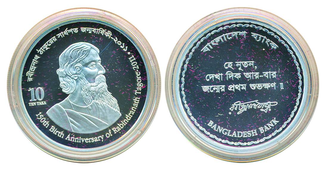 Bangladesh, Silver, 10 Taka, 2011, Commemorative issue of the 150th Birth Anniversary of R