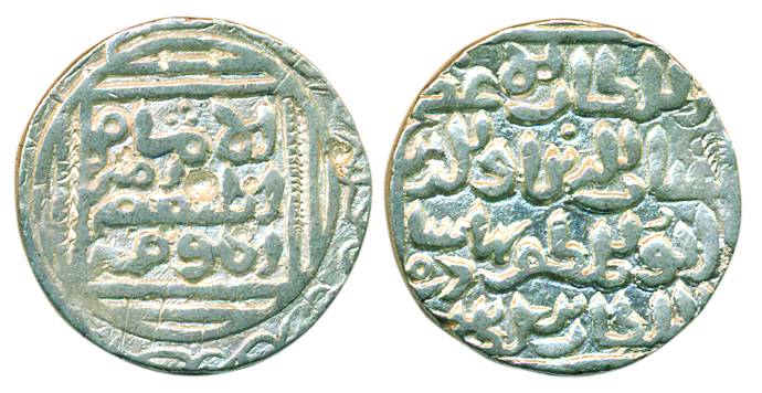 Ghiyasud din Bahadur Shah I, Silver, Tanka, mint probably KhittaLakhnauti (G&G# B108). Ver