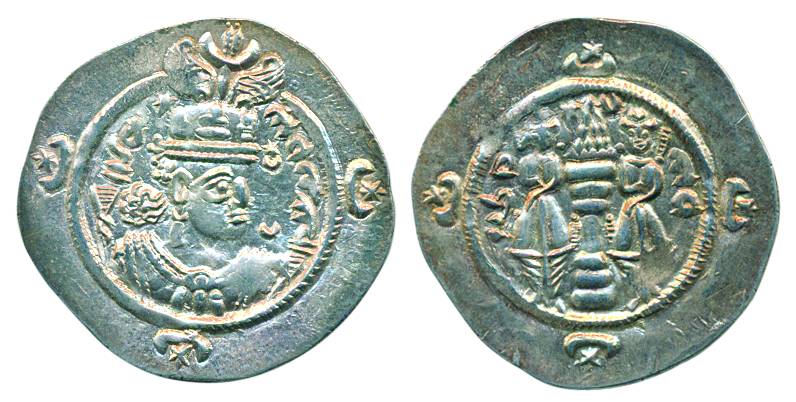 Iran, Arabo-Sassanian, Silver, Drachm, traditional portrait of the ruler on obv with Arabi
