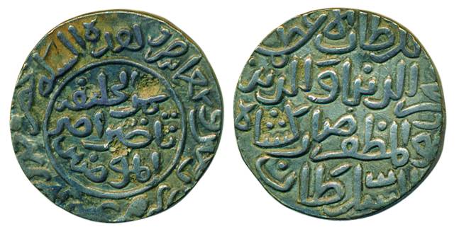 Mubarak Shah, Silver, Tanka, HazratJalal Sunargaon mint, yaminulKhilafatallah type (G&G# B