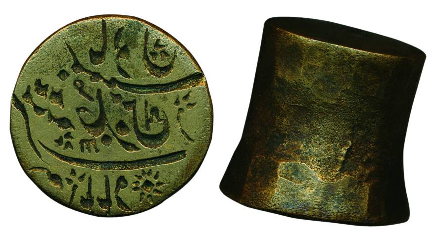Bronze Die, rev die of a Rupee coin of Ahmedabad mint, RY 22, Ankush mint mark. Probably u