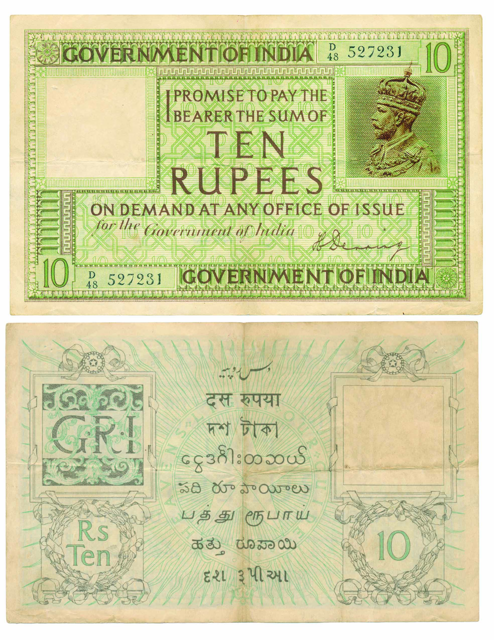 George V 10 Rupees, Big Green,Type 6B, sign byH. Denning,prefix D/48,Serial no on top-righ