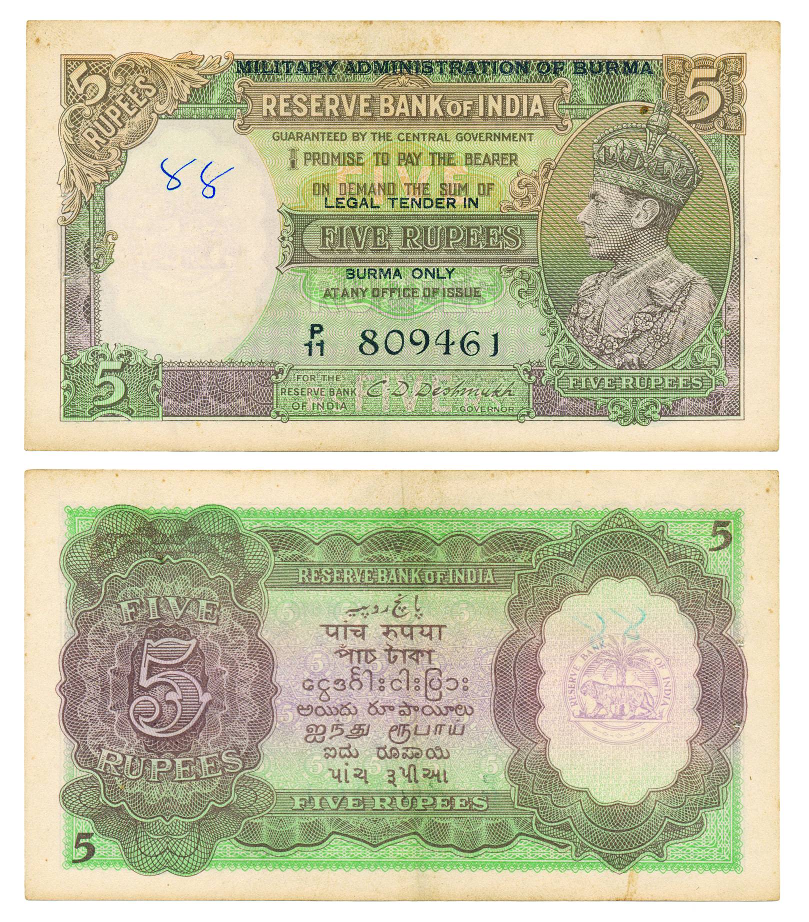 George VI, 5 Rupees, Sign CD Deshmukh, Military Administration of Burma Series in Black, S