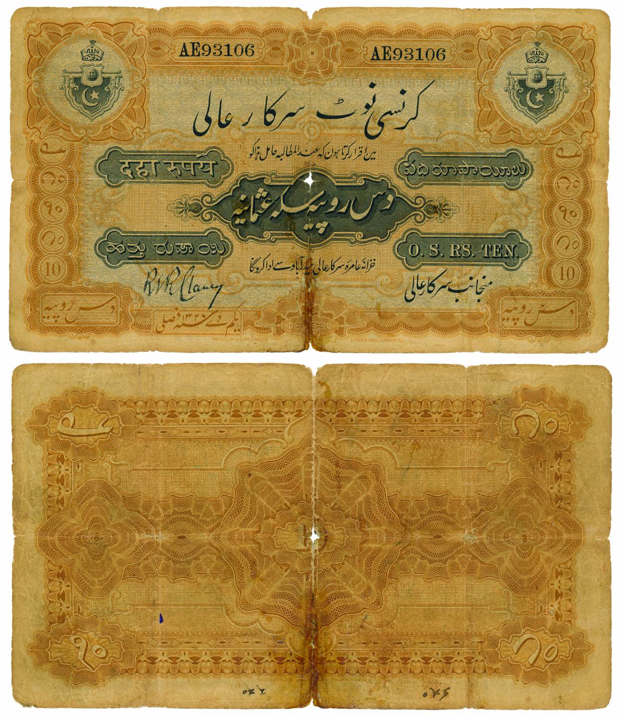 10 Rupees, Sign by RR Glancy, Type 8, 1st issue, Waterlow Print, dated 1 Di 1328 (Jhun# 8.