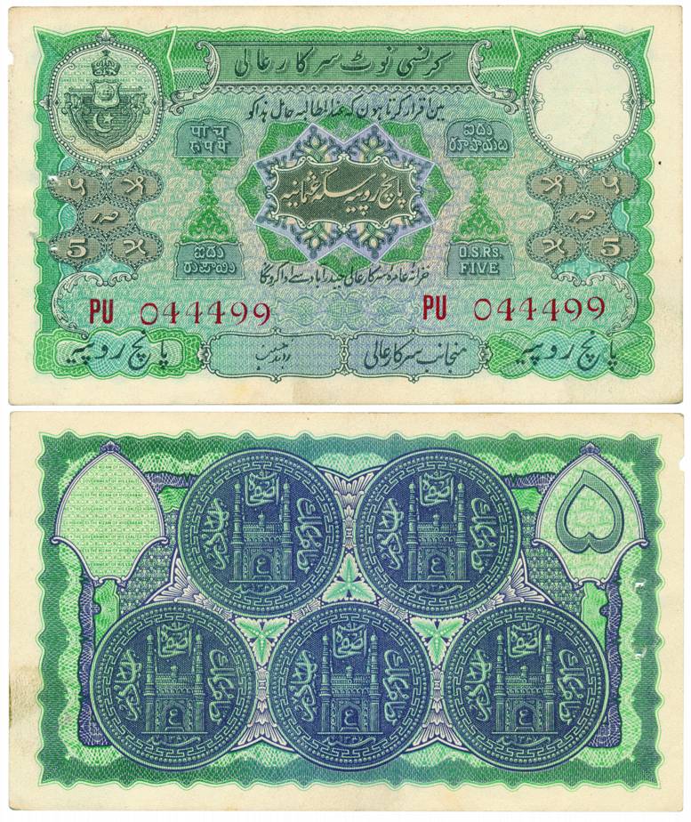5 Rupees Sign by Zahid Hussain, Type 6, 2nd issue, printed at nasik Press (Jhun# 6.4). Ext