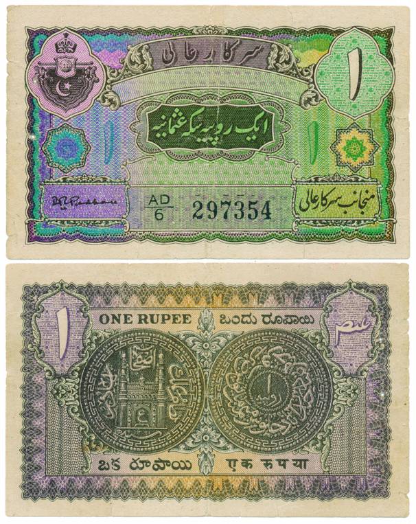 1 Rupee, Sign by D R Pradhan, Signature in English, Type 3, Hyderabad Prison print, withou