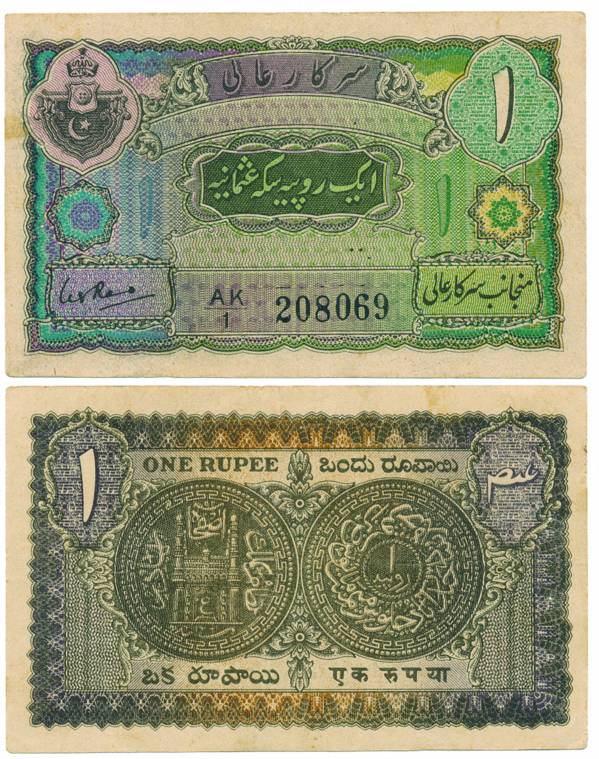 1 Rupee, Sign by CVS Rao, Signature in English, Type 3, Hyderabad Prison print, without Pr