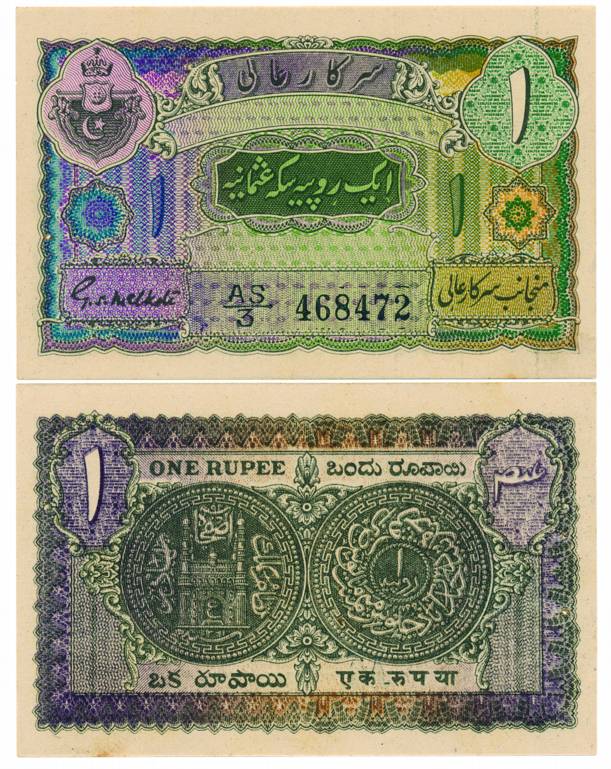 1 Rupee, Sign by G S Melkote, Signature in English, Type 3, Hyderabad Prison print, withou