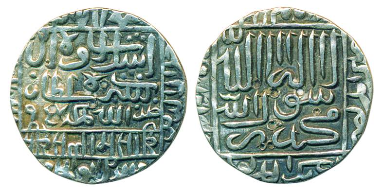 Islam Shah Suri, Silver, Rupee, mintless, square-area type, 1477 on rev, AH 957 (G&G# D980
