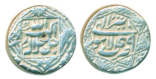 Akbar, Silver, Square Rupee, Lahore mint, Allahu Akbar type, Ilahi 49, Tir Month, Ornament