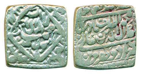 Akbar, Silver,Square Rupee, Urdu ZafarQarin mint, mint name at bottom on rev, Kalim type, 