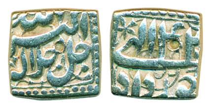 Akbar, Silver, Square Rupee, mintless, Allahu Akbar type, Ilahi 44, Khurdad Month.AboutExt