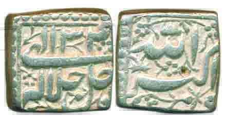 Akbar, Silver, Square Rupee, mintless, Allahu Akbar on obv, Jalejalajhu on rev type, Ilahi