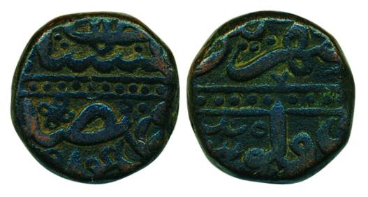 Akbar, Copper, Dam, Shahr Patan mint, AH 984. About Extremely Fine, Very Rare. Shahr Patan