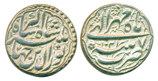 Jahangir, Silver, Rupee, Patna mint, nurud din type, AH 1021, Mihr Month (KM 145.12).Extre