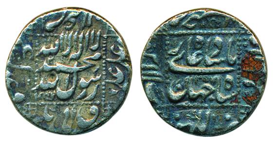 Shah Jahan, Silver, Rupee, Lucknow mint, dotted square-area type, mint name at bottom on r