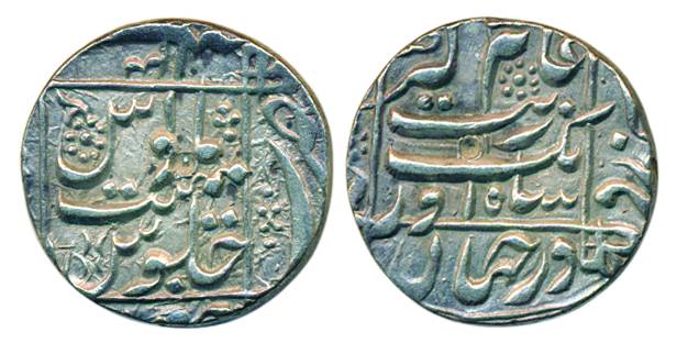 Aurangzeb, Silver, Rupee, Junagadh mint, square-area Alamgir type, RY 13, mint name divide