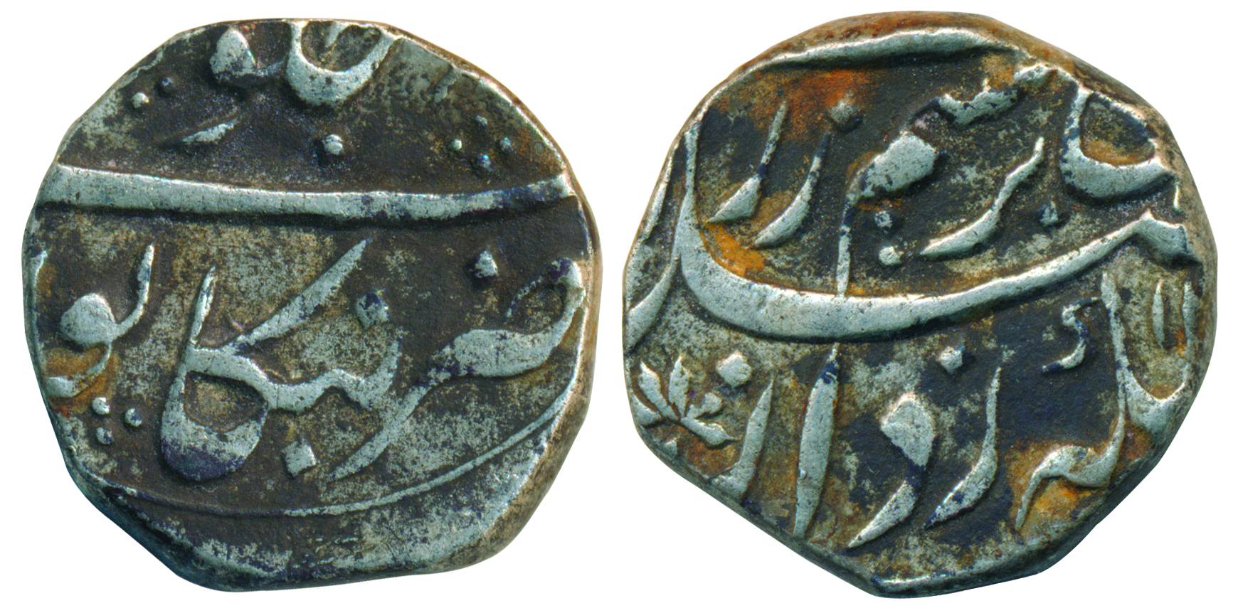 Farrukhsiyar, Silver, ½ Rupee, Bankapur mint, nearly complete mint name at bottom on rev. 