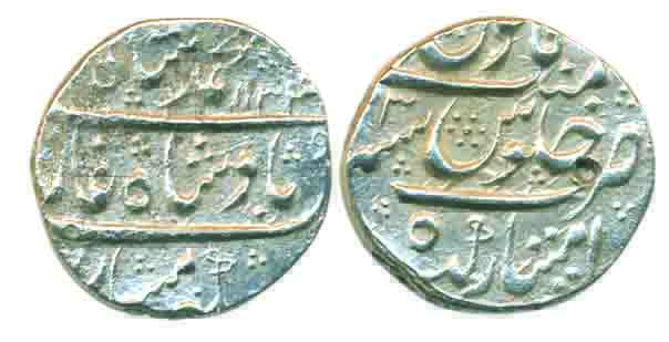 Muhammad Shah, Silver, Rupee, Imtiyazgarh mint, AH 1123/3, complete mint name at bottom on