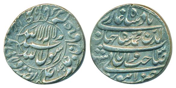 Shah Jahan, Silver, Rupee, Lahore mint, circular area on obv, four-lines type, AH 1040/3 (